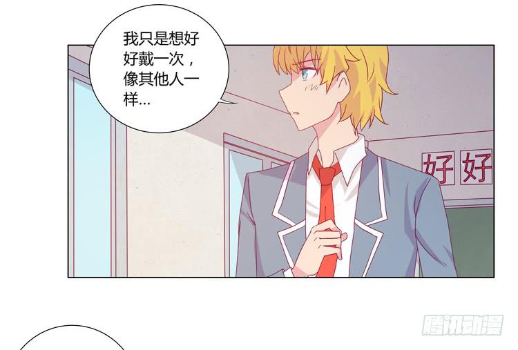我与秋田韩漫全集-打回原形无删减无遮挡章节图片 