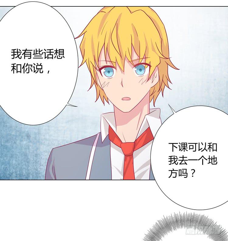 我与秋田韩漫全集-打回原形无删减无遮挡章节图片 