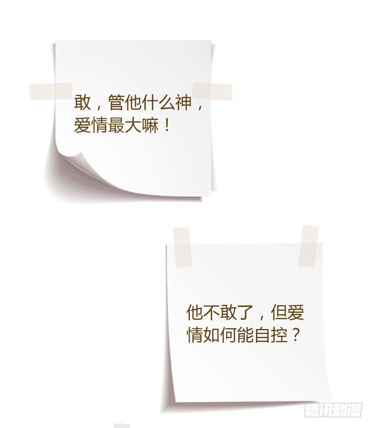 我与秋田韩漫全集-打回原形无删减无遮挡章节图片 