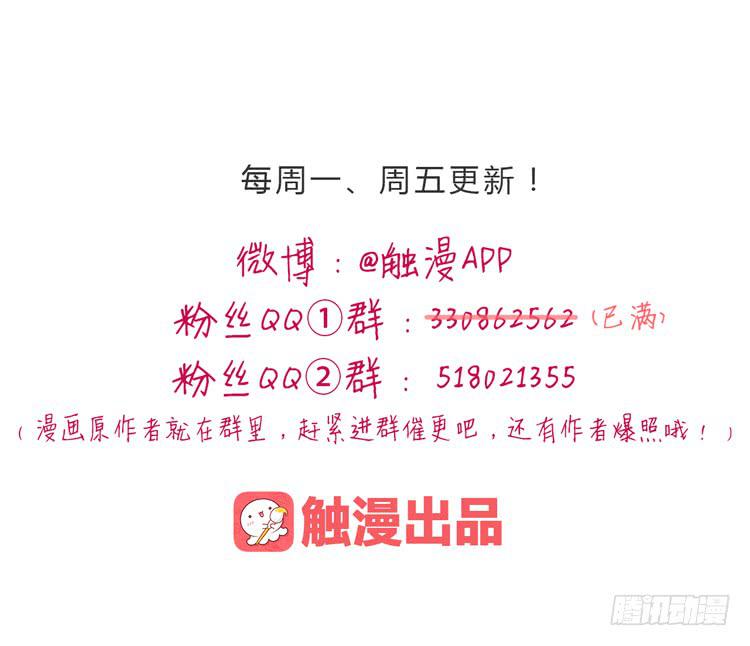 我与秋田韩漫全集-打回原形无删减无遮挡章节图片 