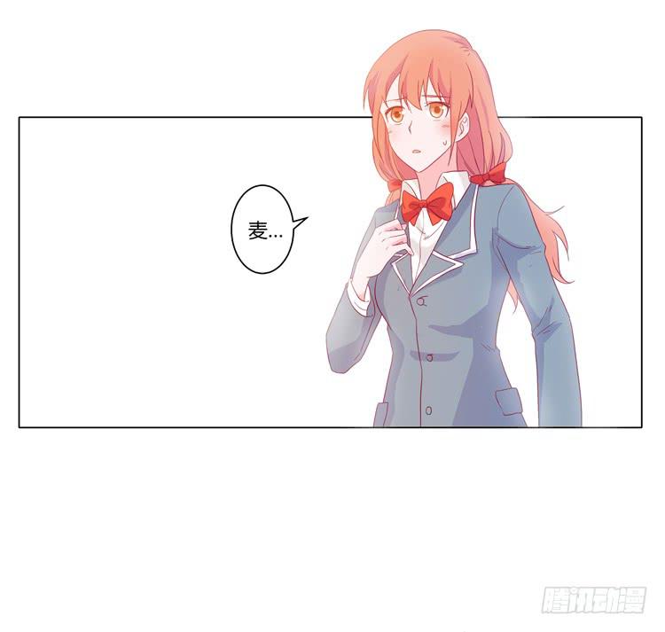 我与秋田韩漫全集-打回原形无删减无遮挡章节图片 