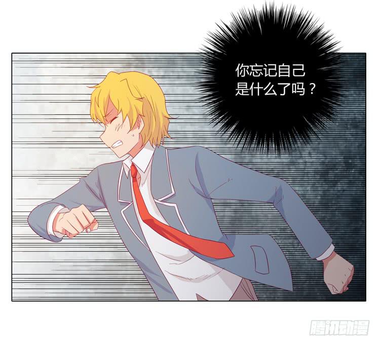 我与秋田韩漫全集-打回原形无删减无遮挡章节图片 