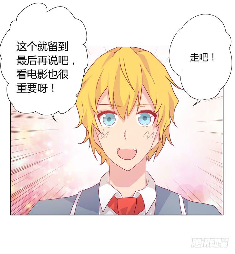 我与秋田韩漫全集-一条狗的使命无删减无遮挡章节图片 