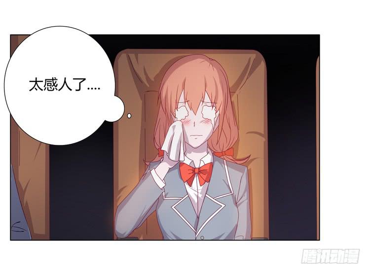 我与秋田韩漫全集-一条狗的使命无删减无遮挡章节图片 