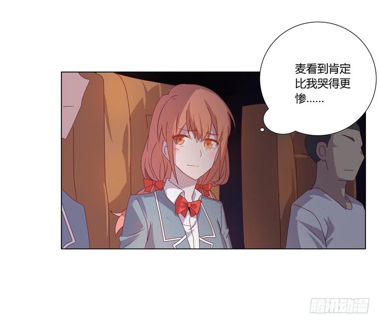 我与秋田韩漫全集-一条狗的使命无删减无遮挡章节图片 