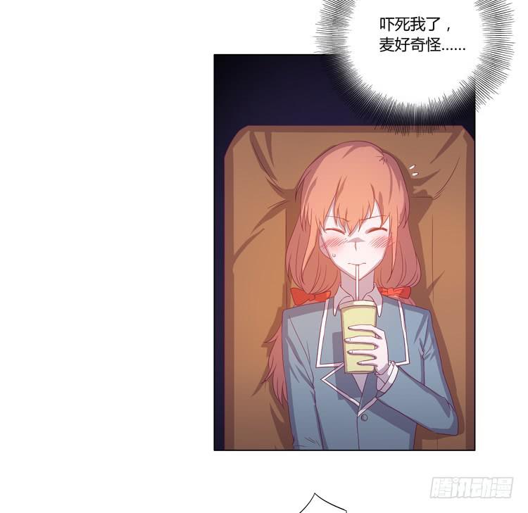 我与秋田韩漫全集-一条狗的使命无删减无遮挡章节图片 