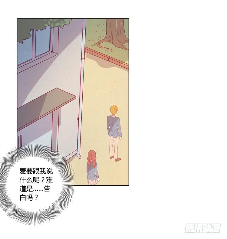 我与秋田韩漫全集-一条狗的使命无删减无遮挡章节图片 