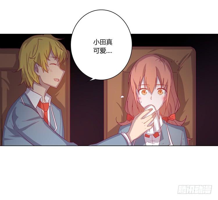 我与秋田韩漫全集-一条狗的使命无删减无遮挡章节图片 