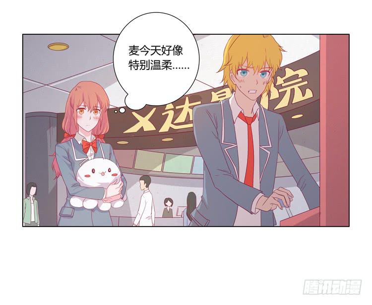 我与秋田韩漫全集-一条狗的使命无删减无遮挡章节图片 