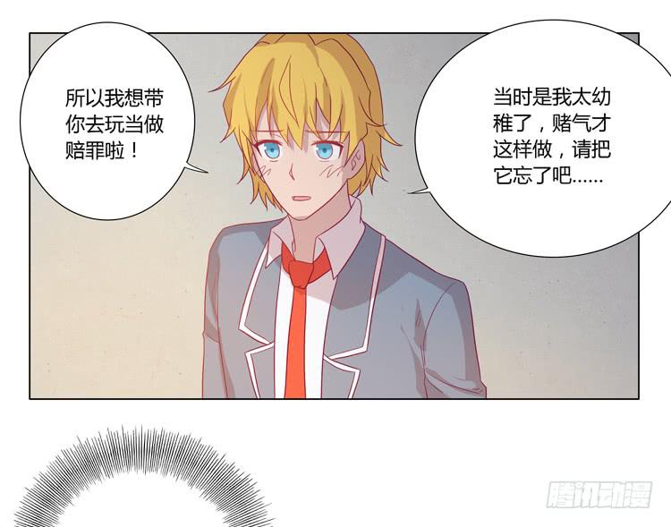 我与秋田韩漫全集-一条狗的使命无删减无遮挡章节图片 