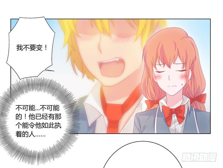 我与秋田韩漫全集-一条狗的使命无删减无遮挡章节图片 