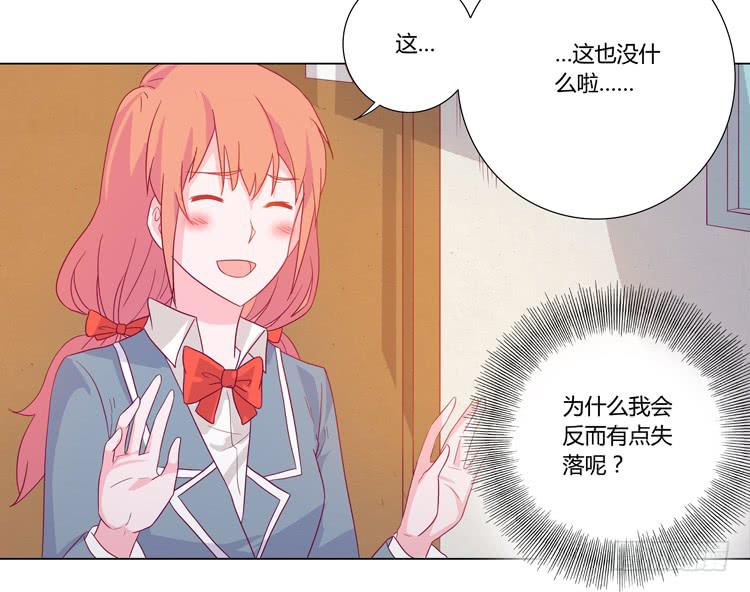 我与秋田韩漫全集-一条狗的使命无删减无遮挡章节图片 