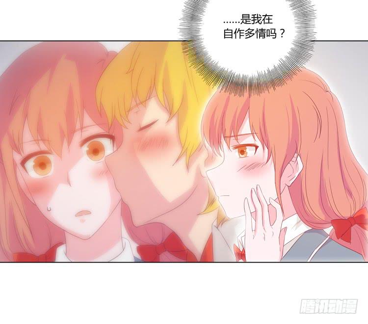 我与秋田韩漫全集-一条狗的使命无删减无遮挡章节图片 