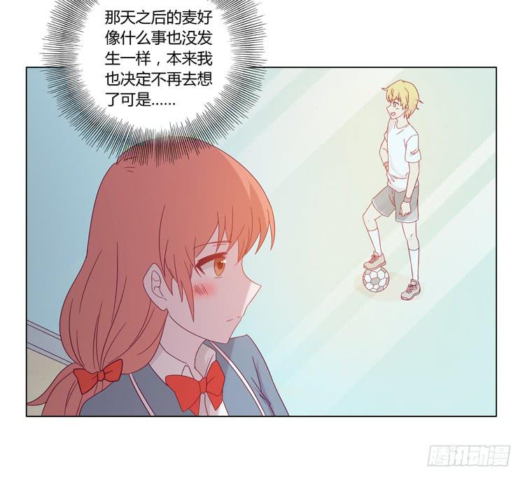 我与秋田韩漫全集-一条狗的使命无删减无遮挡章节图片 