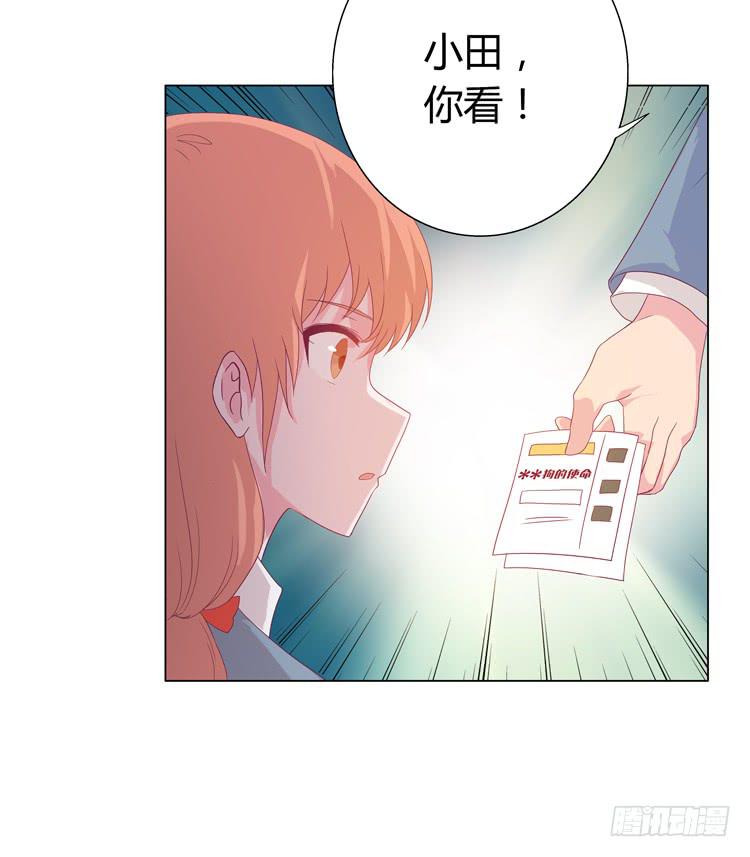 我与秋田韩漫全集-一条狗的使命无删减无遮挡章节图片 