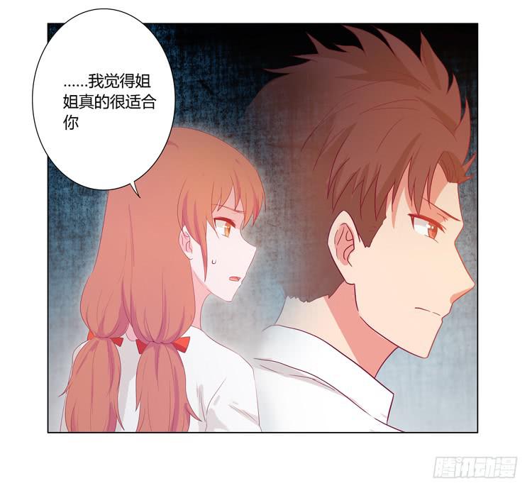 我与秋田韩漫全集-一条狗的使命无删减无遮挡章节图片 