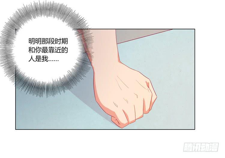我与秋田韩漫全集-一条狗的使命无删减无遮挡章节图片 