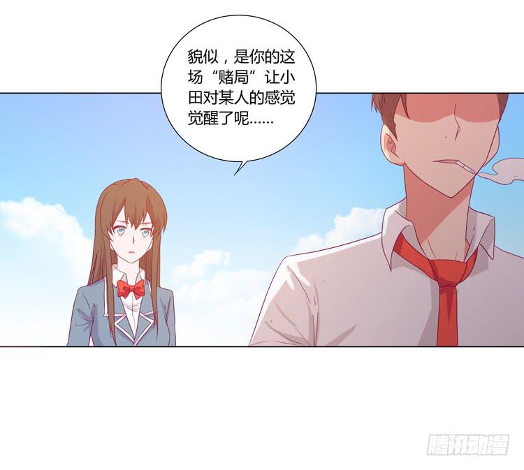 我与秋田韩漫全集-一条狗的使命无删减无遮挡章节图片 