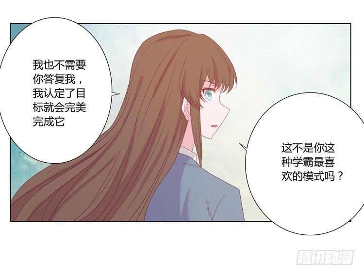 我与秋田韩漫全集-一条狗的使命无删减无遮挡章节图片 