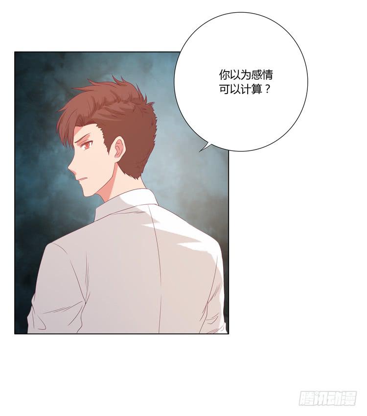 我与秋田韩漫全集-一条狗的使命无删减无遮挡章节图片 