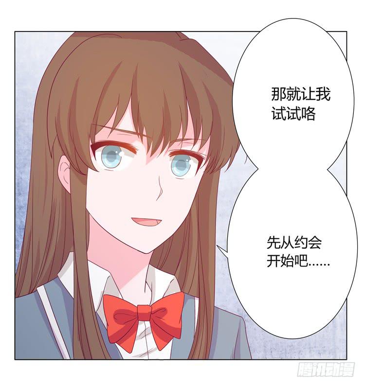 我与秋田韩漫全集-一条狗的使命无删减无遮挡章节图片 