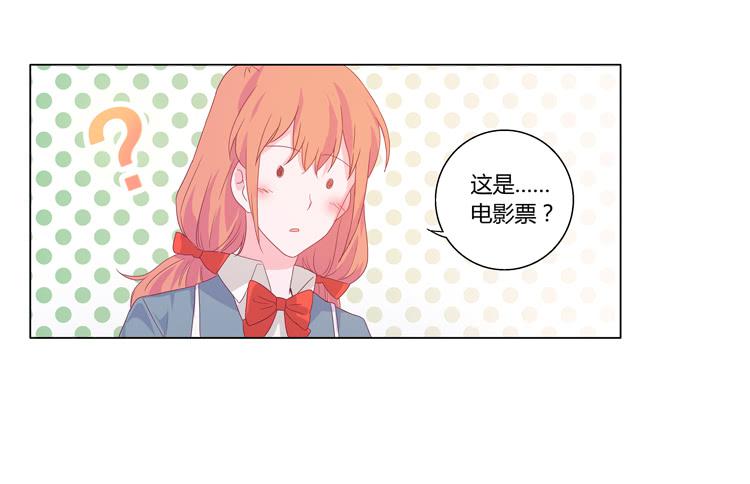 我与秋田韩漫全集-一条狗的使命无删减无遮挡章节图片 