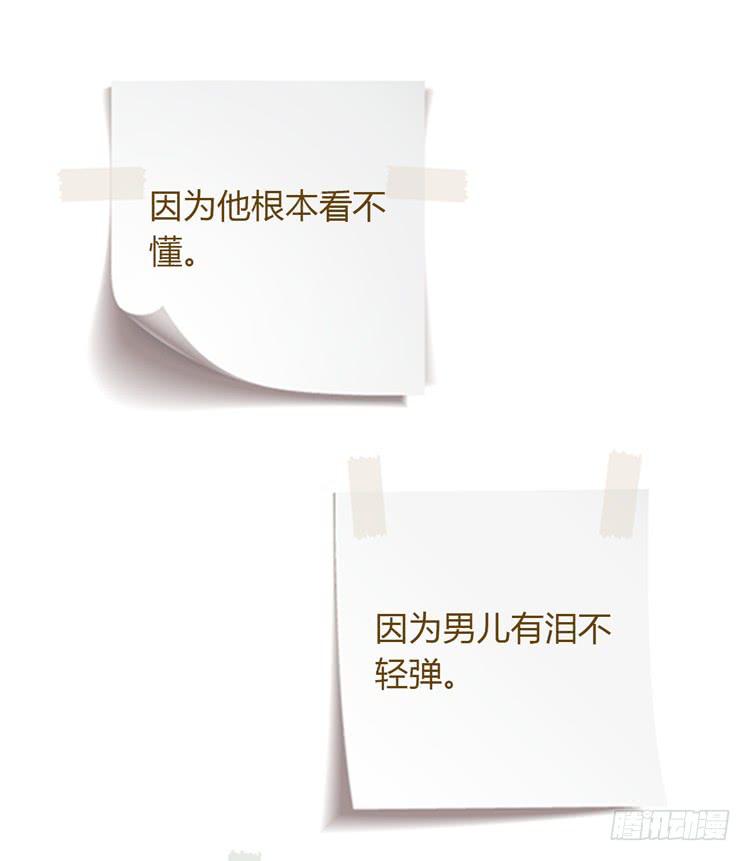我与秋田韩漫全集-一条狗的使命无删减无遮挡章节图片 