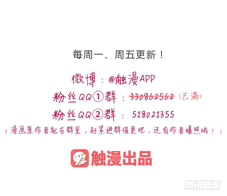 我与秋田韩漫全集-一条狗的使命无删减无遮挡章节图片 