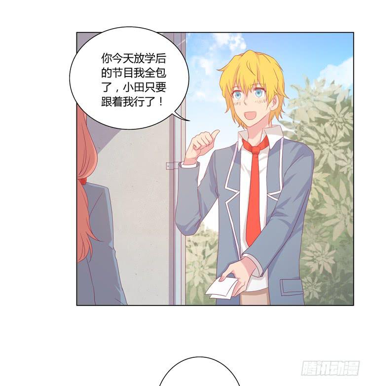 我与秋田韩漫全集-一条狗的使命无删减无遮挡章节图片 