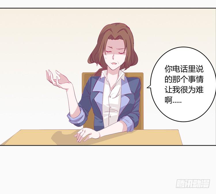 我与秋田韩漫全集-秘密要暴露了！无删减无遮挡章节图片 