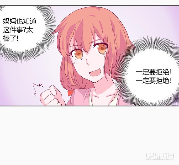 我与秋田韩漫全集-秘密要暴露了！无删减无遮挡章节图片 