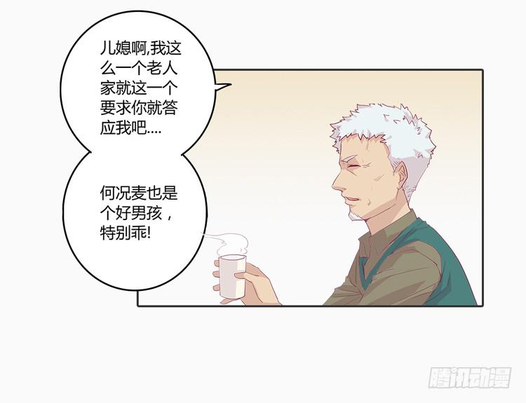 我与秋田韩漫全集-秘密要暴露了！无删减无遮挡章节图片 