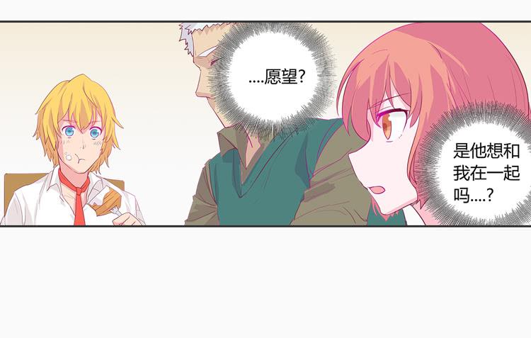 我与秋田韩漫全集-秘密要暴露了！无删减无遮挡章节图片 