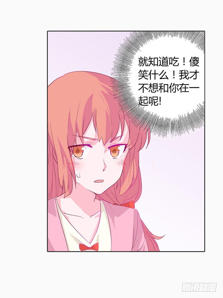 我与秋田韩漫全集-秘密要暴露了！无删减无遮挡章节图片 