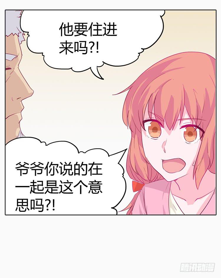我与秋田韩漫全集-秘密要暴露了！无删减无遮挡章节图片 