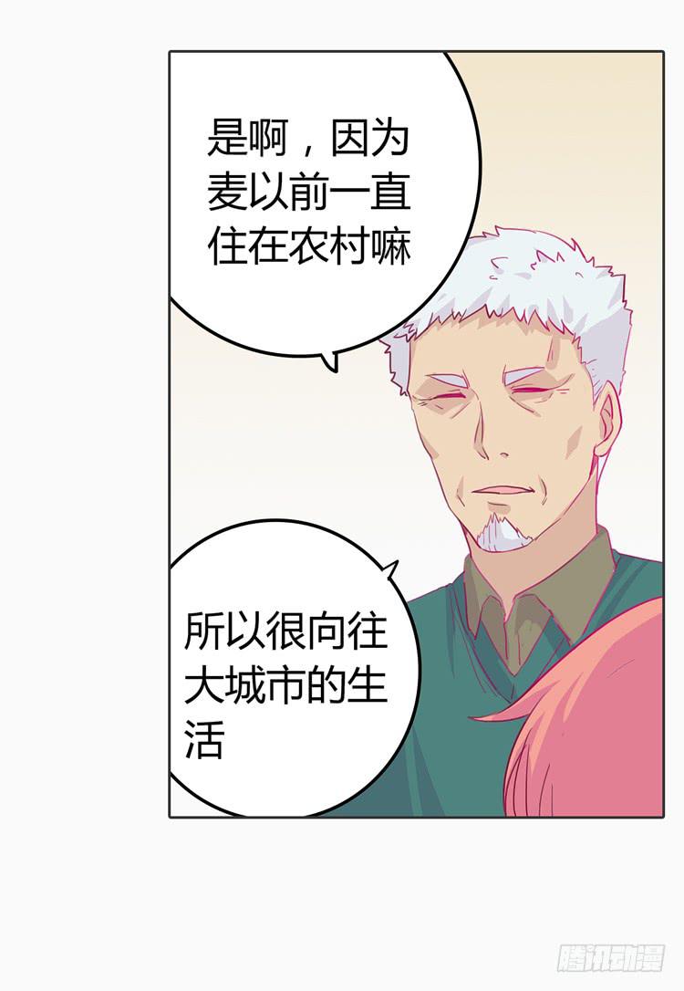 我与秋田韩漫全集-秘密要暴露了！无删减无遮挡章节图片 