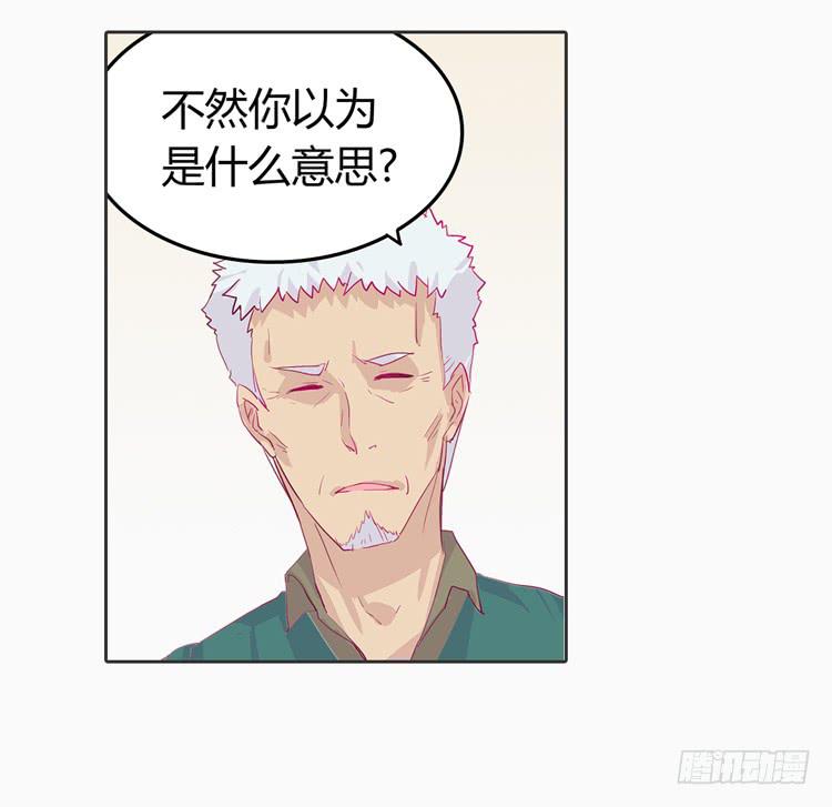 我与秋田韩漫全集-秘密要暴露了！无删减无遮挡章节图片 