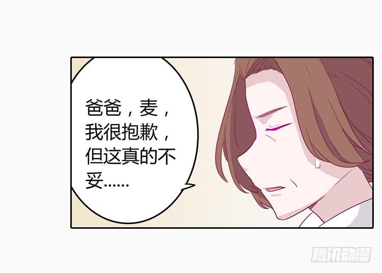 我与秋田韩漫全集-秘密要暴露了！无删减无遮挡章节图片 