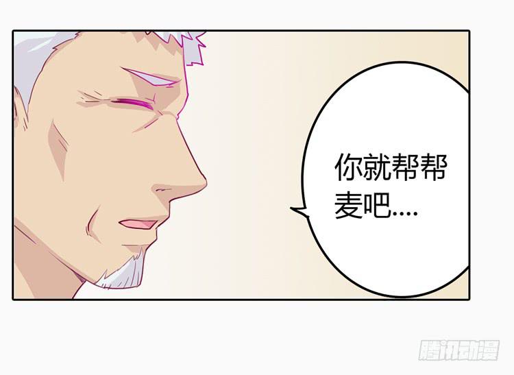 我与秋田韩漫全集-秘密要暴露了！无删减无遮挡章节图片 
