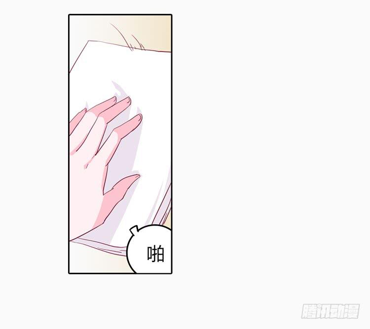 我与秋田韩漫全集-秘密要暴露了！无删减无遮挡章节图片 