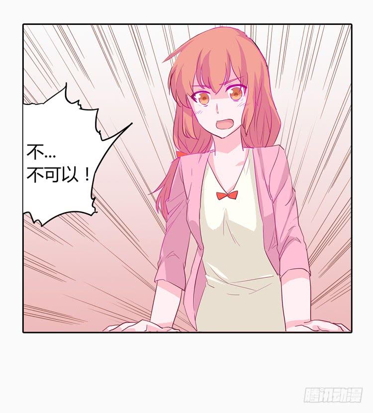 我与秋田韩漫全集-秘密要暴露了！无删减无遮挡章节图片 