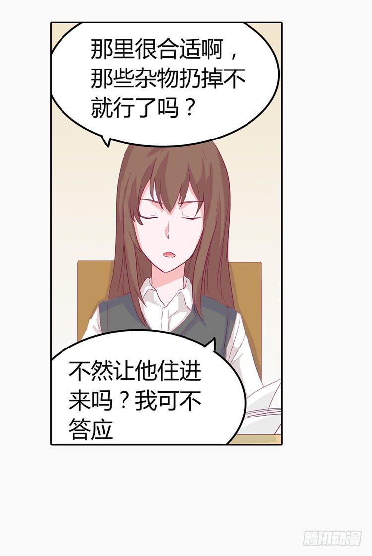 我与秋田韩漫全集-秘密要暴露了！无删减无遮挡章节图片 