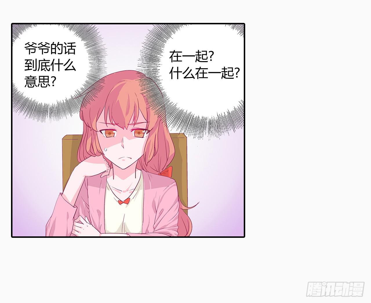 我与秋田韩漫全集-秘密要暴露了！无删减无遮挡章节图片 