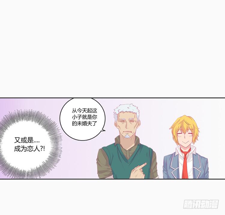 我与秋田韩漫全集-秘密要暴露了！无删减无遮挡章节图片 