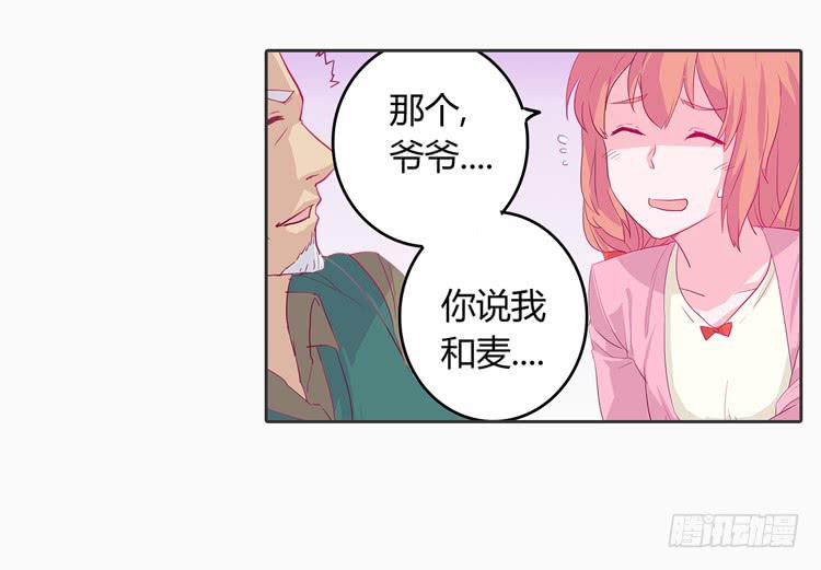 我与秋田韩漫全集-秘密要暴露了！无删减无遮挡章节图片 