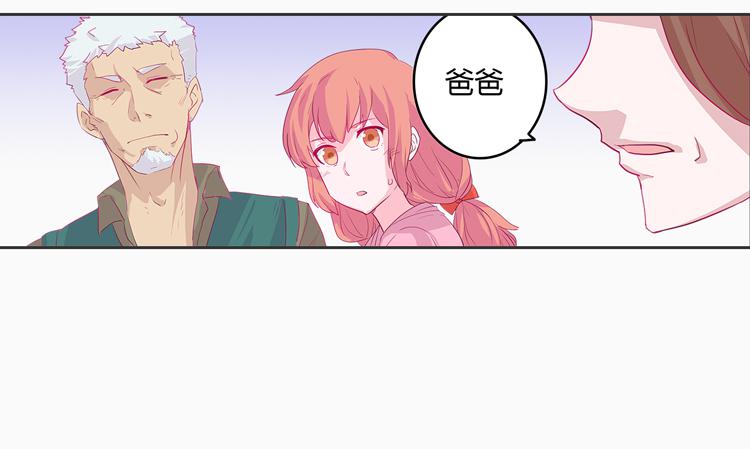 我与秋田韩漫全集-秘密要暴露了！无删减无遮挡章节图片 