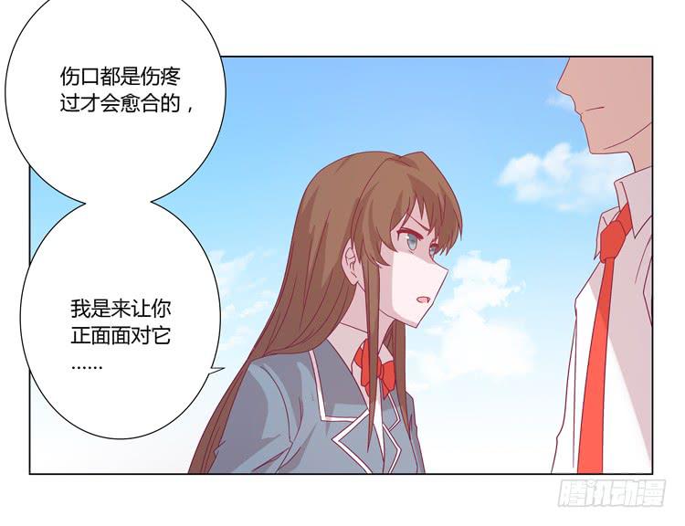 我与秋田韩漫全集-小园的约会无删减无遮挡章节图片 