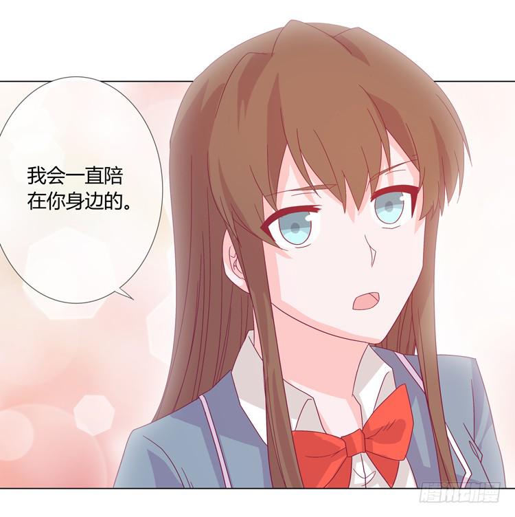 我与秋田韩漫全集-小园的约会无删减无遮挡章节图片 