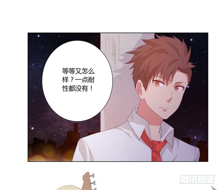 我与秋田韩漫全集-小园的约会无删减无遮挡章节图片 