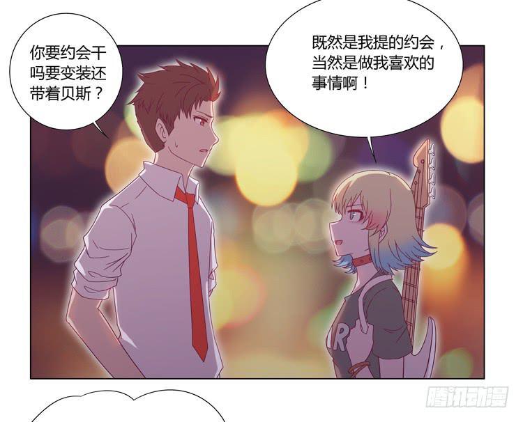 我与秋田韩漫全集-小园的约会无删减无遮挡章节图片 